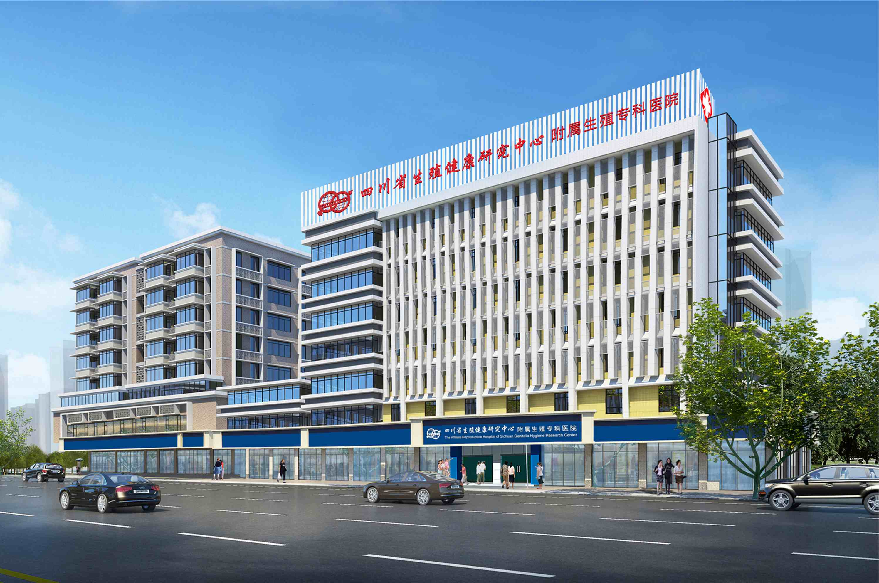 四川省生殖专科医院
